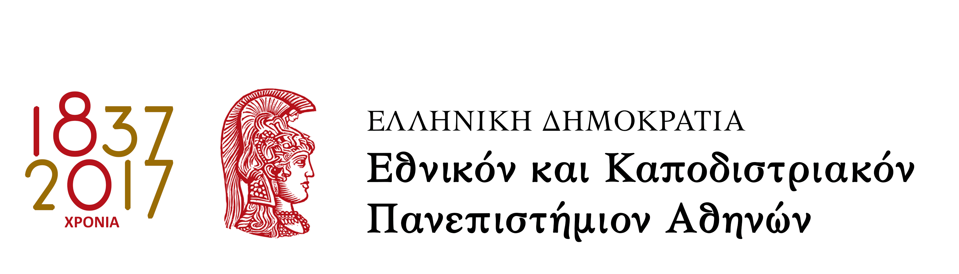 Δημοσίευση των αποτελεσμάτων του ελέγχου των λιποσωμιακών προιόντων της Doctor's Formulas στο ASEM