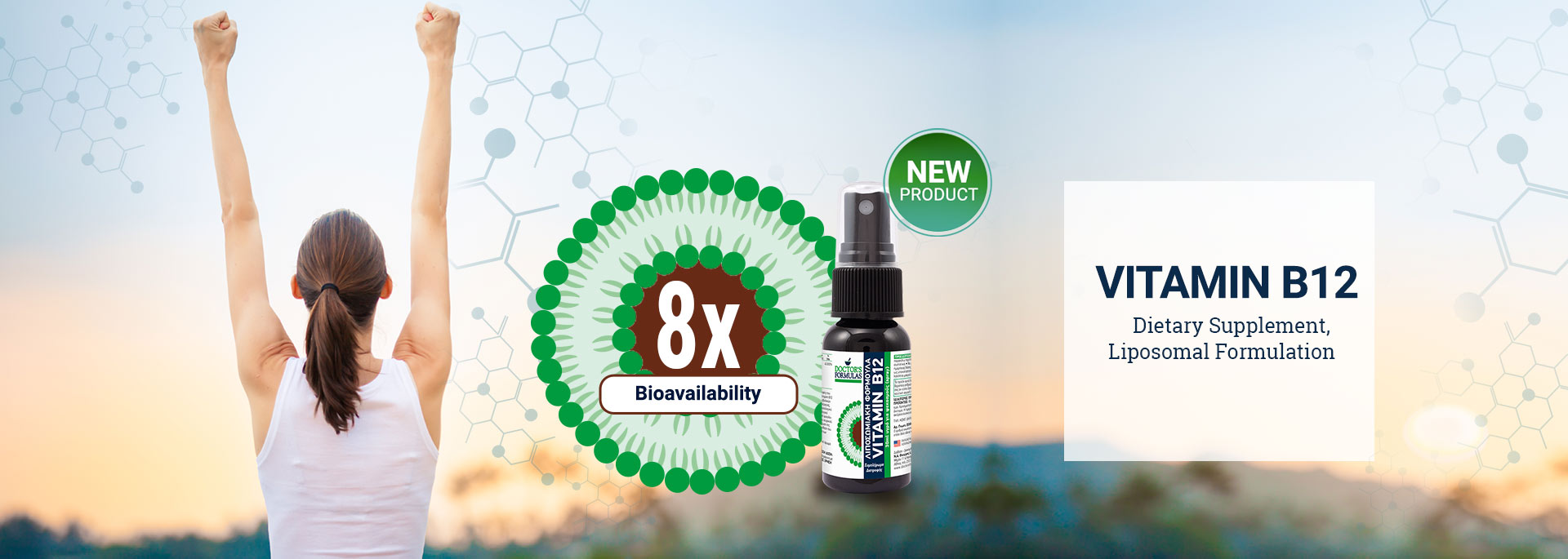 New Product: Vitamin B12 Liposomal Formulation