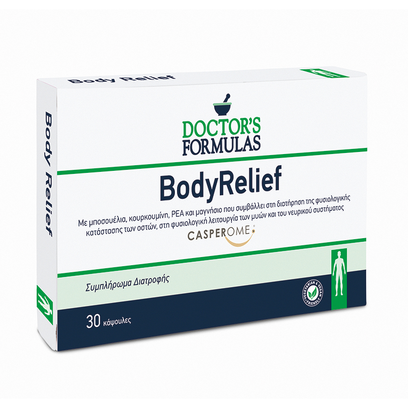 Εικόνα Body Relif