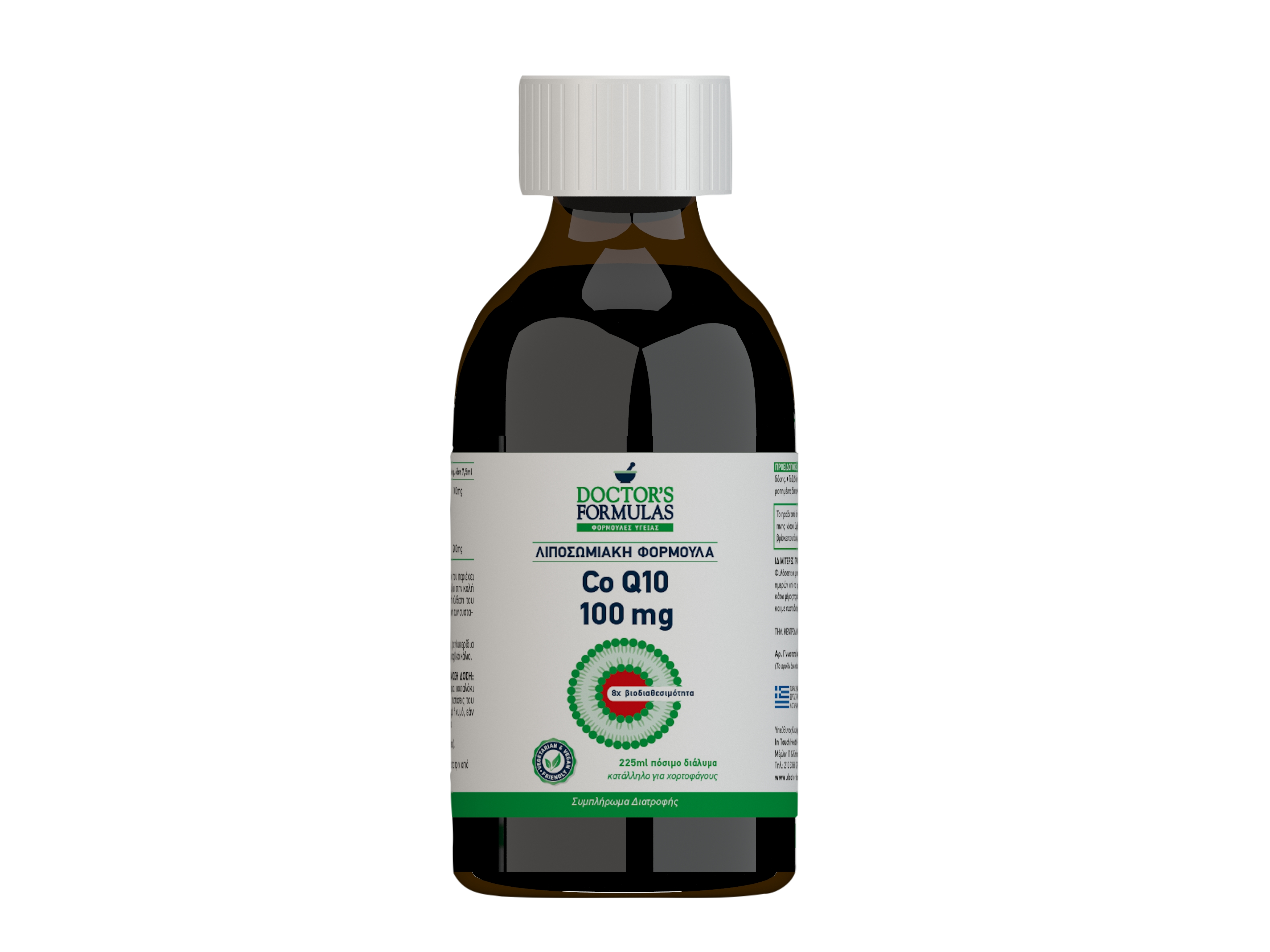 CO Q10 100mg | Liposomal Formulation