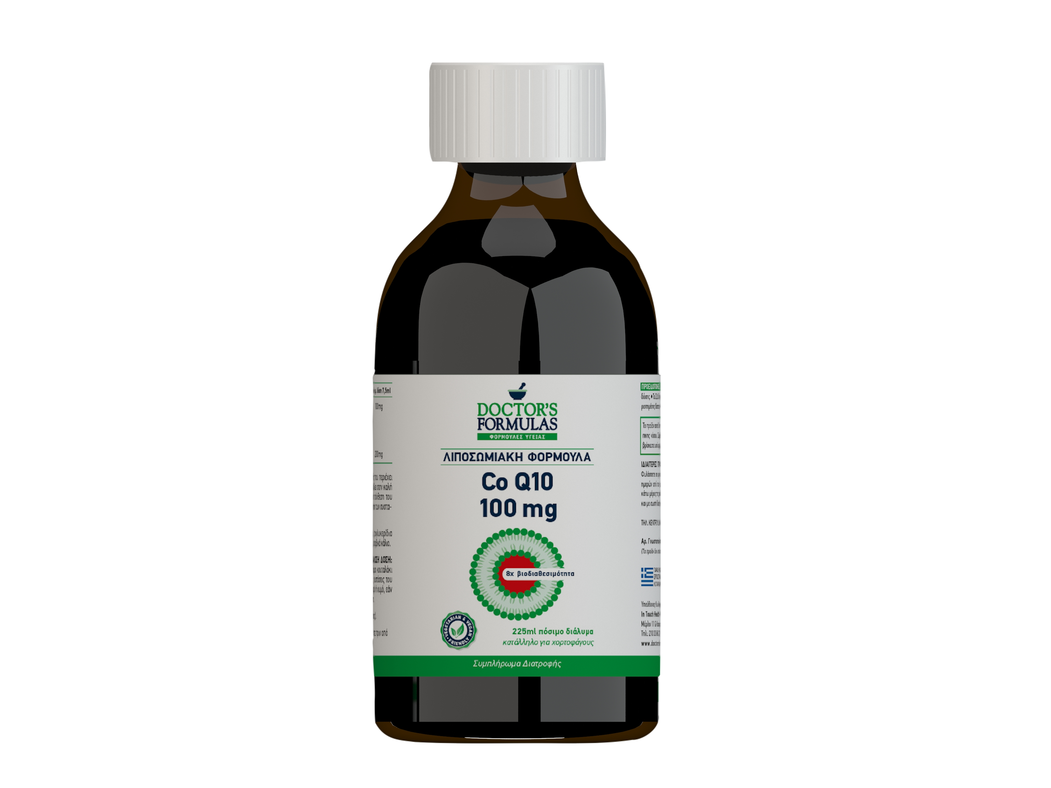 Image CO Q10 100mg