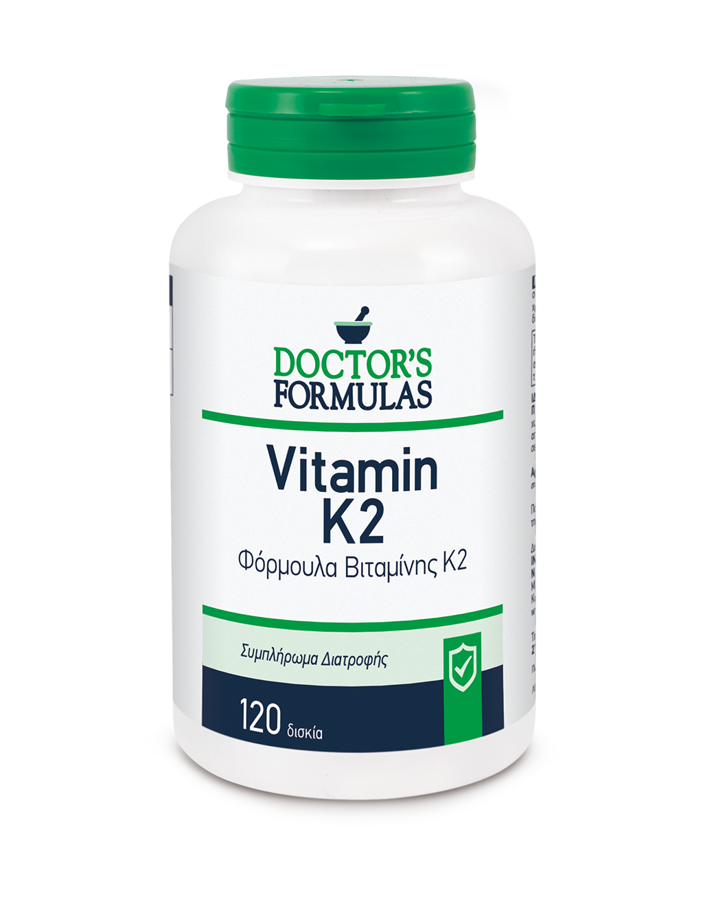 Vitamin K2 | Φόρμουλα Βιταμίνης Κ2 200mcg