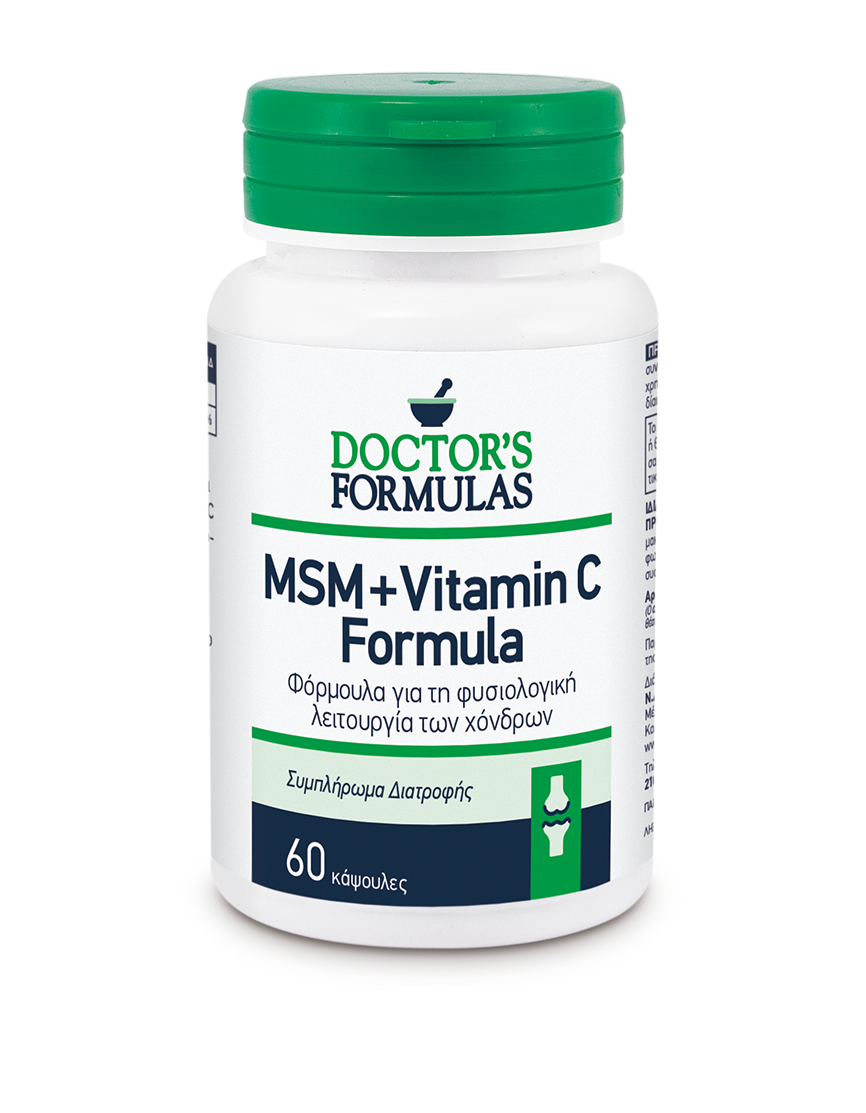 MSM & Βιταμίνη C | Φυσιολογική Λειτουργία των Χόνδρων
