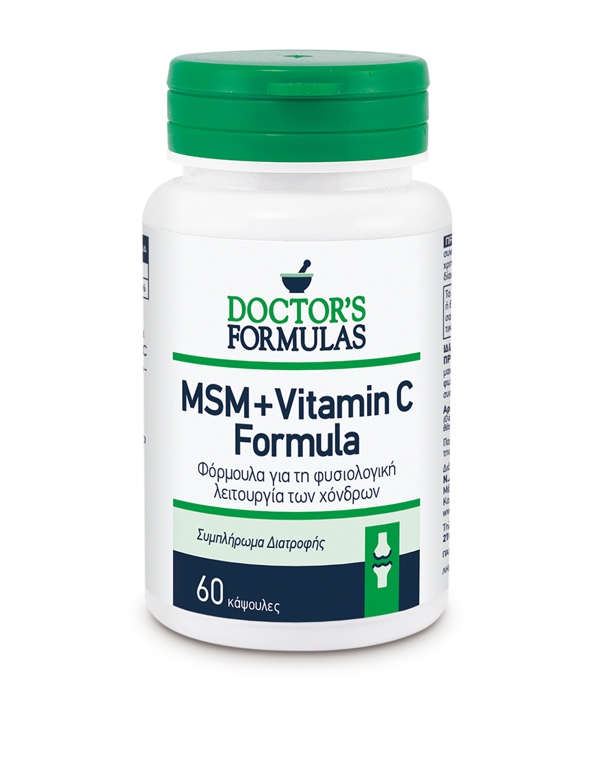 Εικόνα MSM & VITAMIN C FORMULA