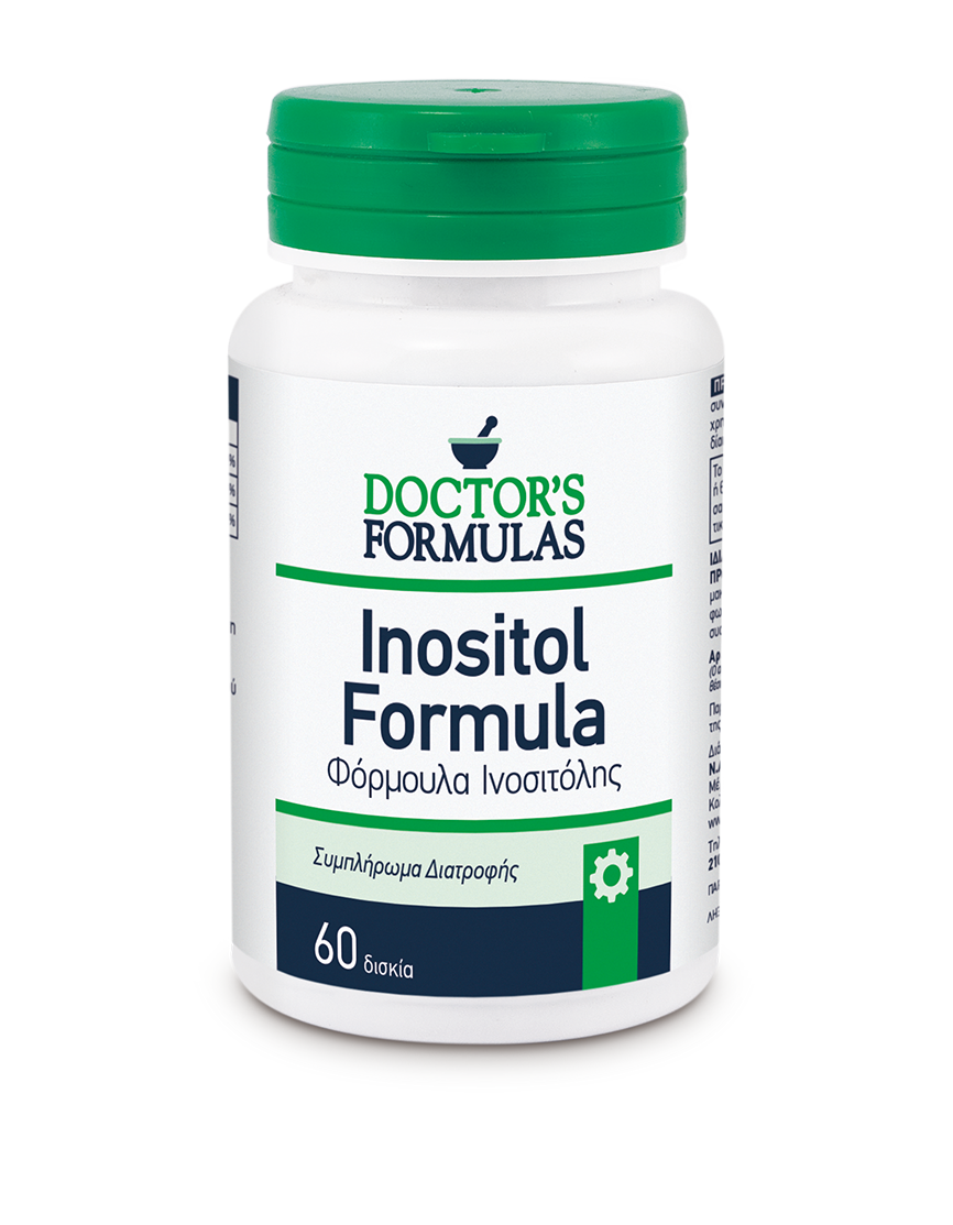 Inositol Formula | Φόρμουλα Ινοσιτόλης 2000mg