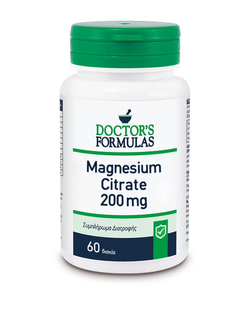 Image MAGNESIUM CITRATE 200mg