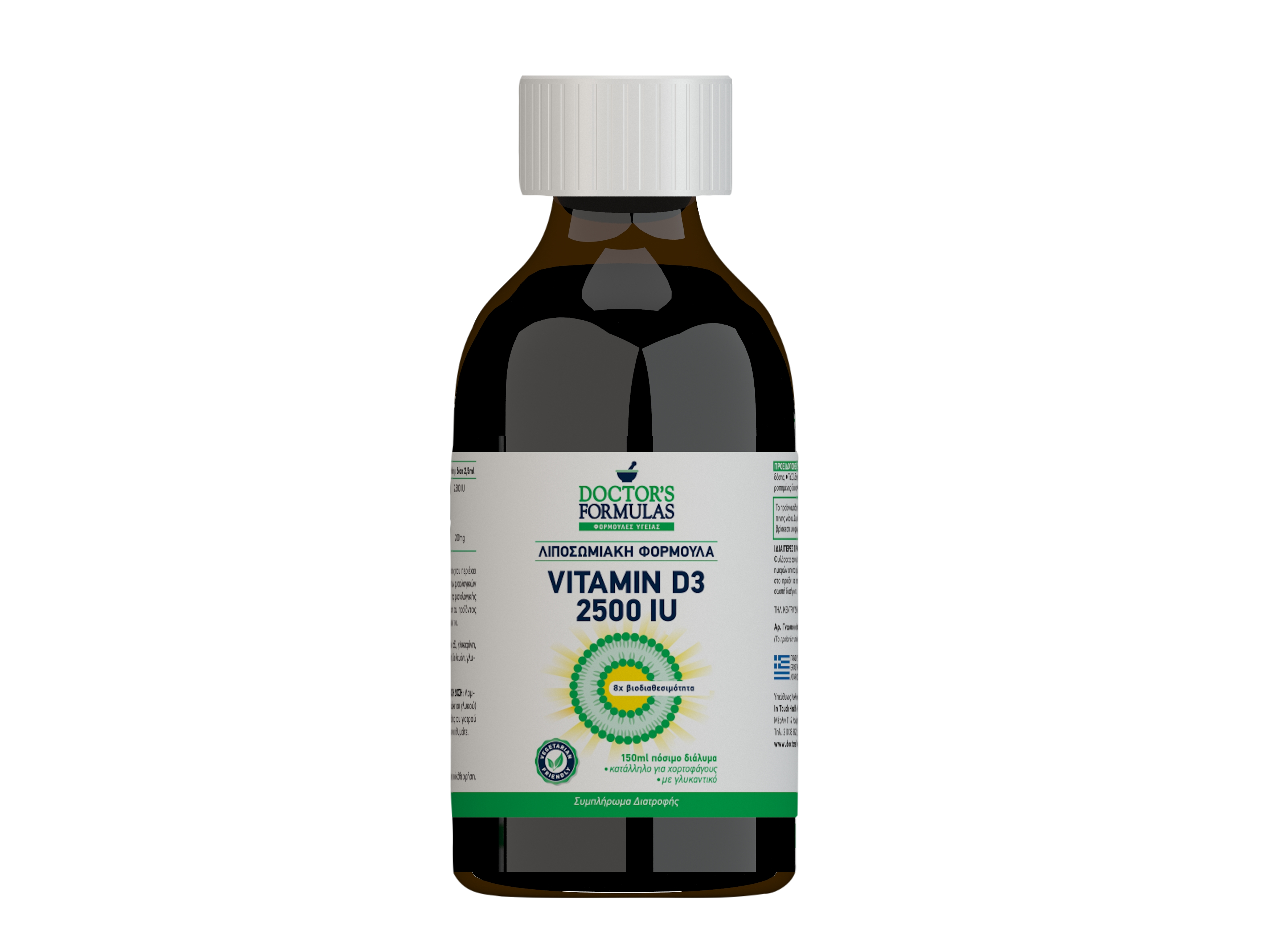 Vitamin D3 2500IU | Liposomal Technology
