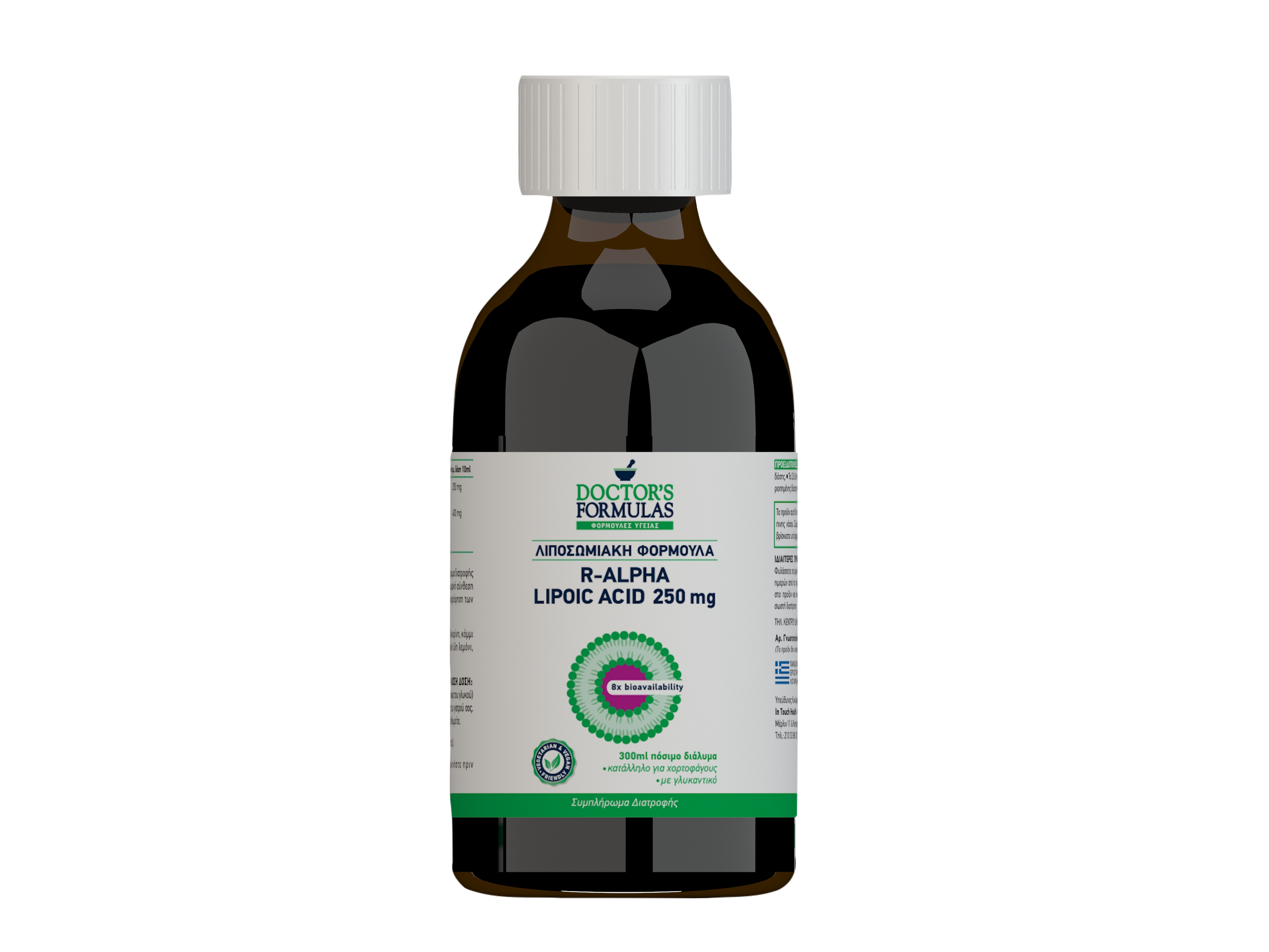 Image R-ALPHA LIPOIC ACID 250mg