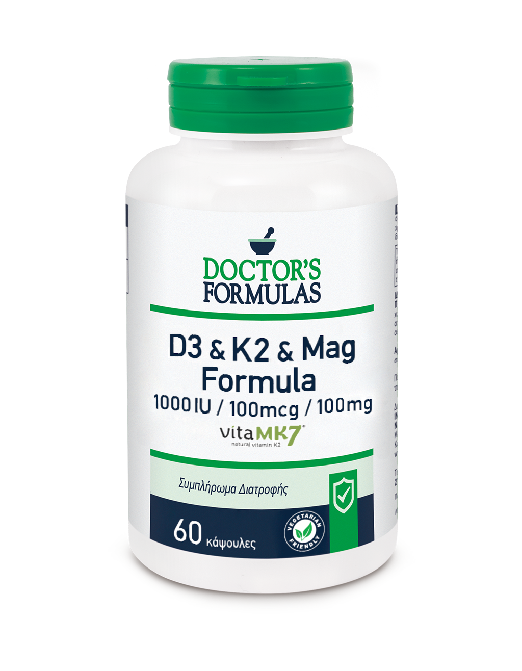 Image D3 1000IU & K2 100mcg & MAG 100mg FORMULA