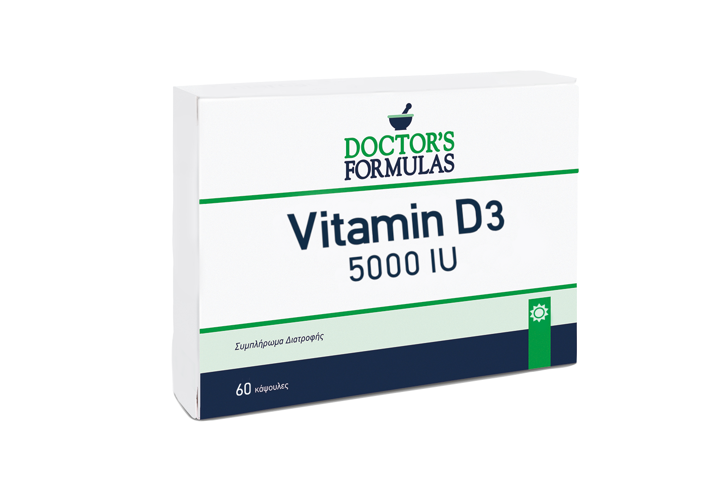 VITAMIN D3 5000 IU | Βιταμίνη D3 5000 μονάδων