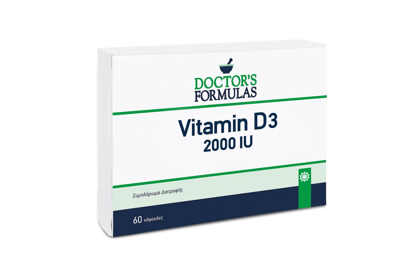 VITAMIN D3 2000 IU | Βιταμίνη D3 2000 μονάδων