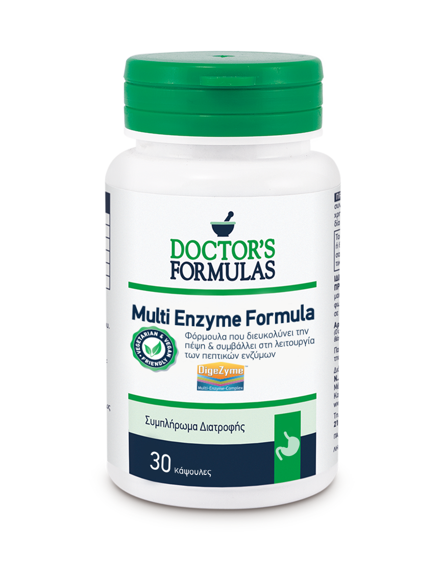 Multi Enzyme Formula | Φόρμουλα Πεπτικών Ενζύμων