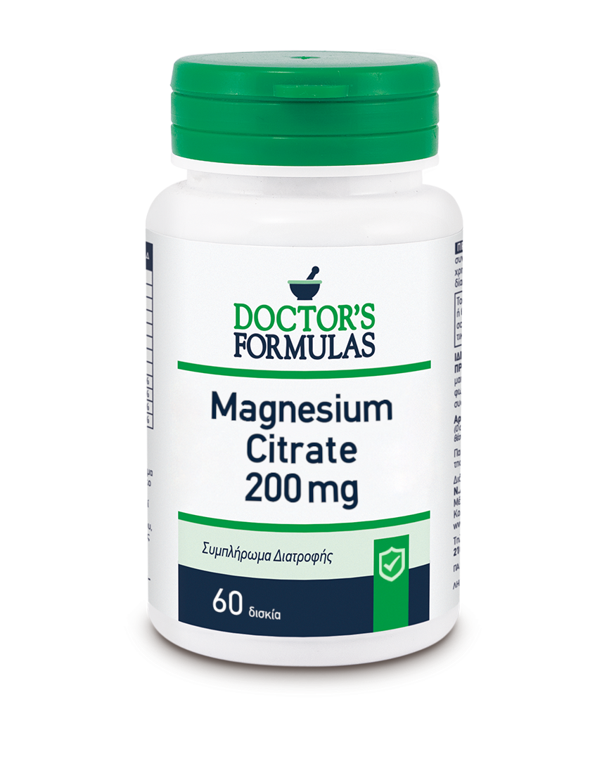 MAGNESIUM CITRATE 200mg | Φόρμουλα Κιτρικού Μαγνησίου
