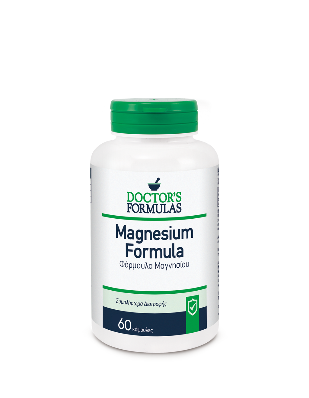 Image MAGNESIUM