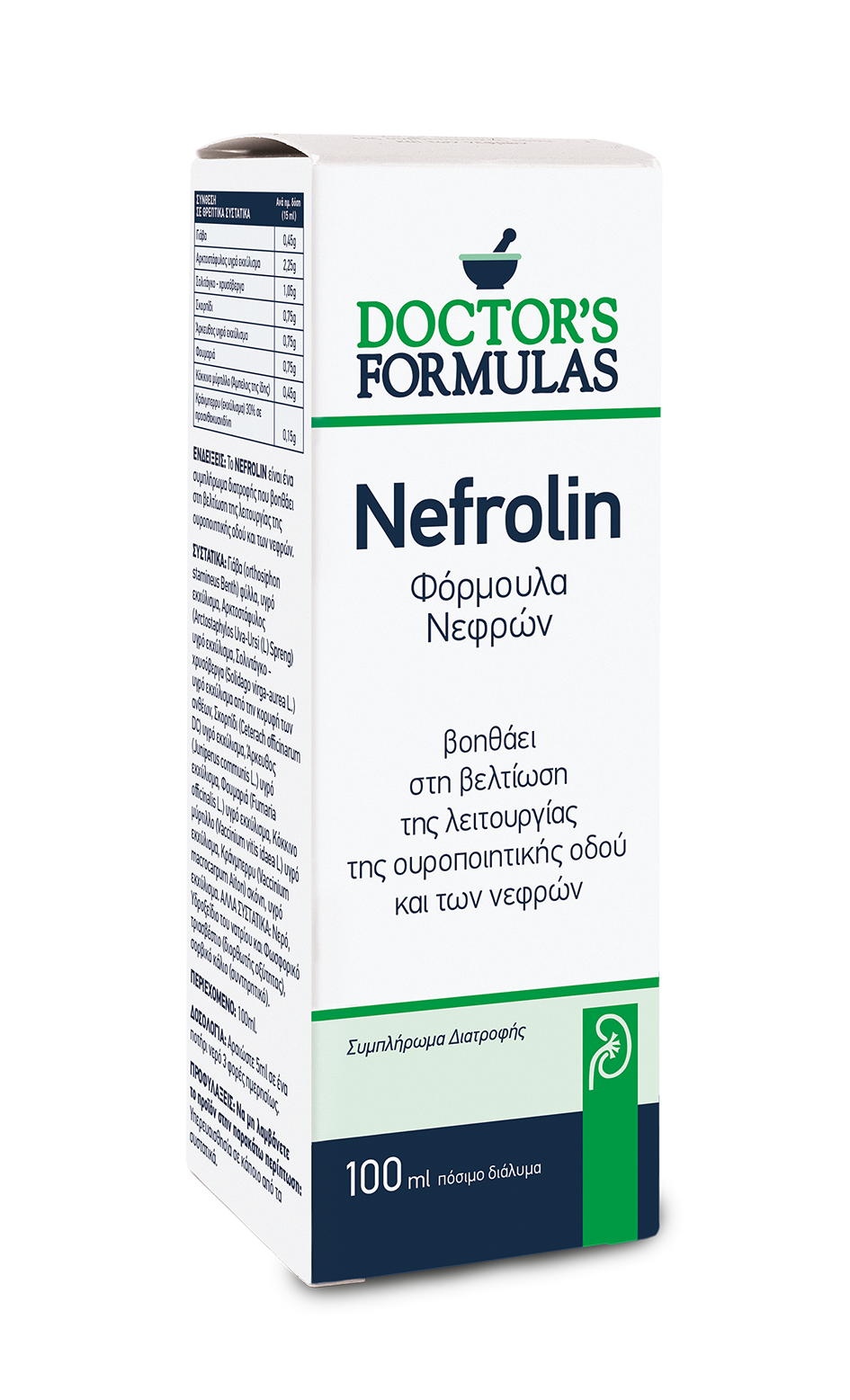 Nefrolin | Φόρμουλα Νεφρών