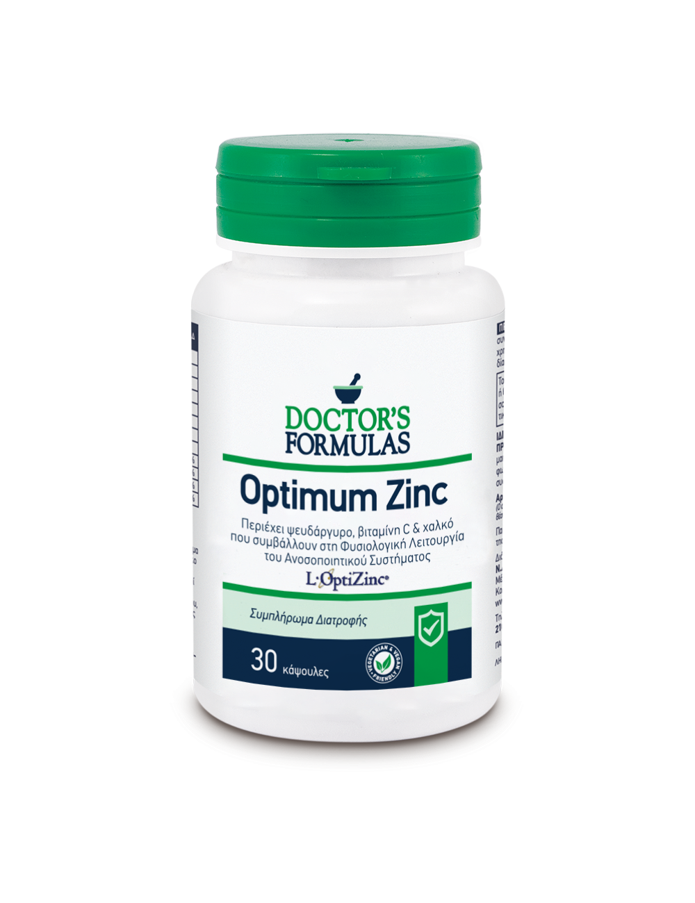 OPTIMUM ZINC | Immune System Function