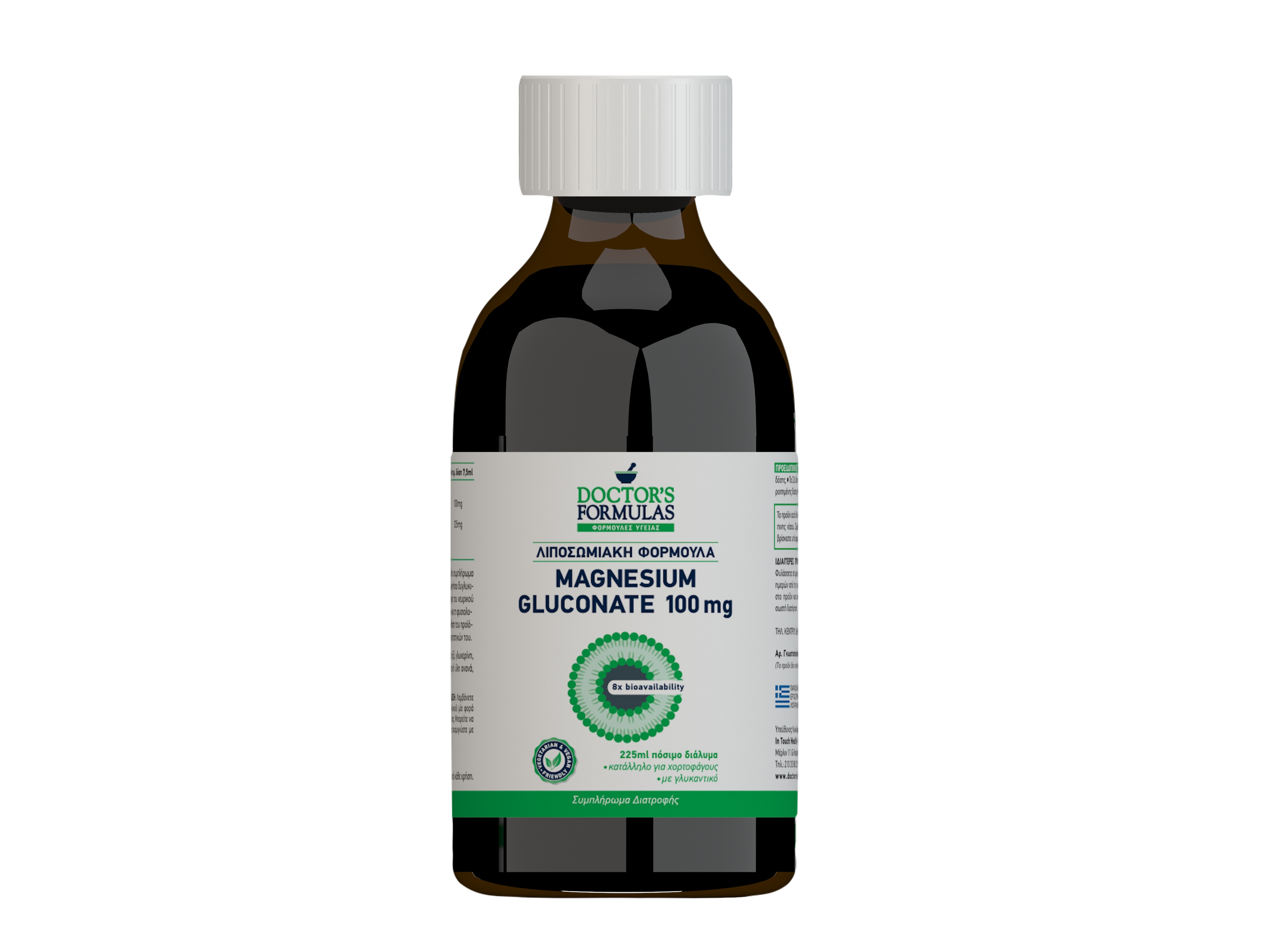 Magnesium Gluconate 100mg | Liposomal Technology