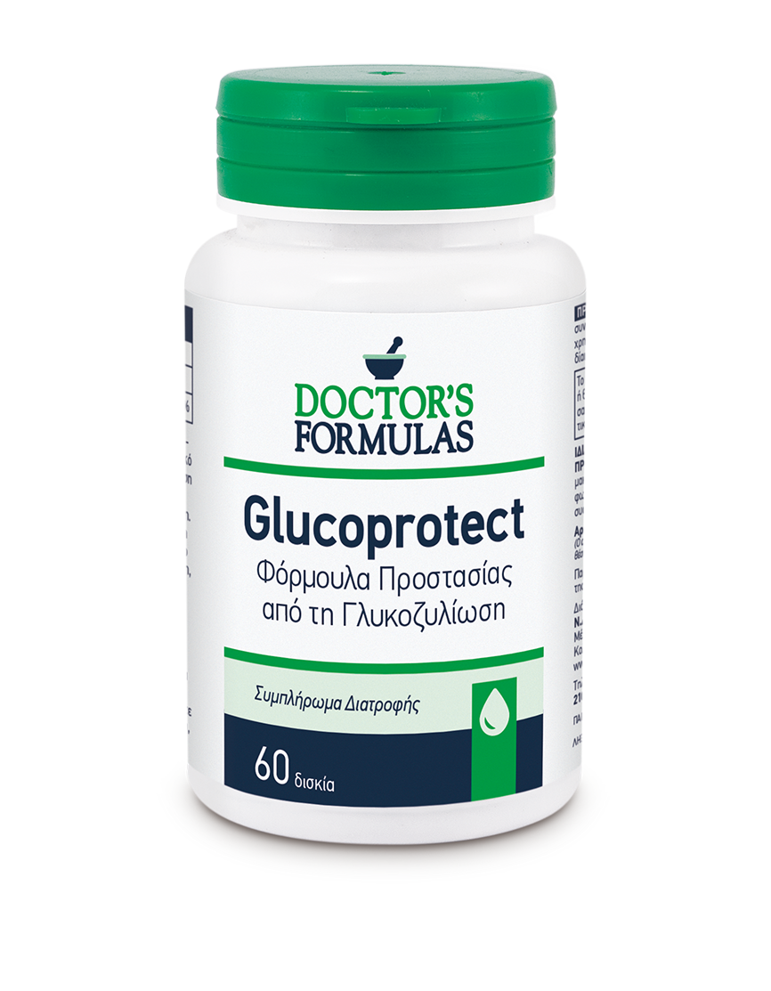 Glucoprotect | Φόρμουλα Καρνοσίνης, Άλφα Λιποϊκού Οξέως και Θειαμίνης
