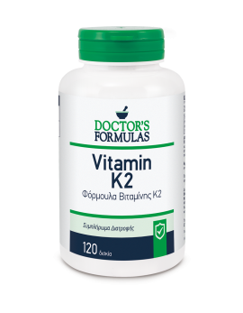 Εικόνα VITAMIN K2