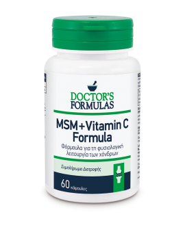 Εικόνα MSM & VITAMIN C FORMULA