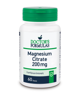 Εικόνα MAGNESIUM CITRATE 200mg