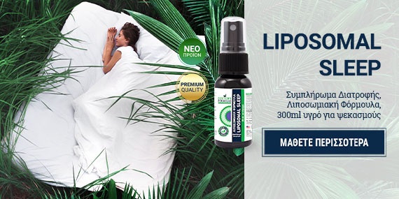 LIPOSOMAL SLEEP